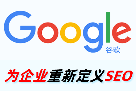 喀什整站优化